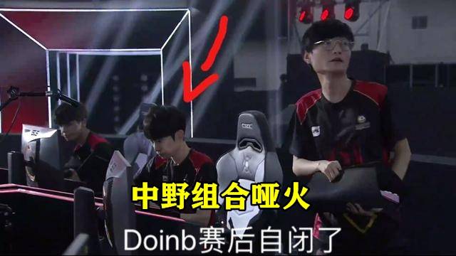 罗克的加入 罗克的加入