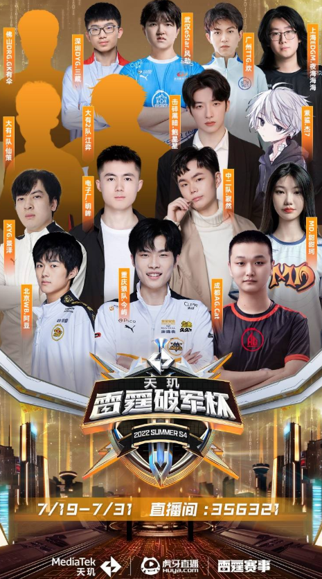 打出突破 打出突破